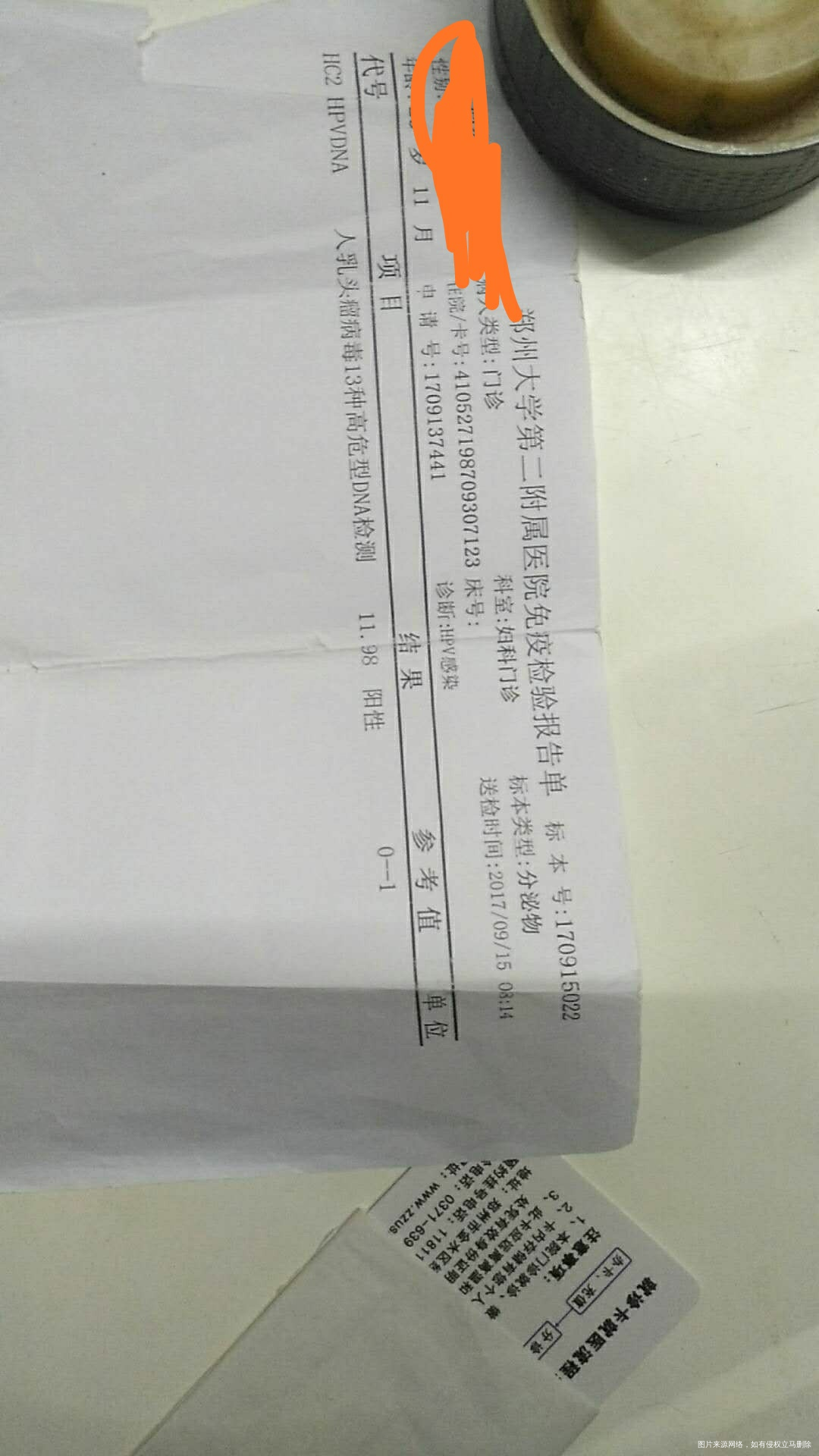 谁帮忙看看,谁帮忙看看,谢谢。