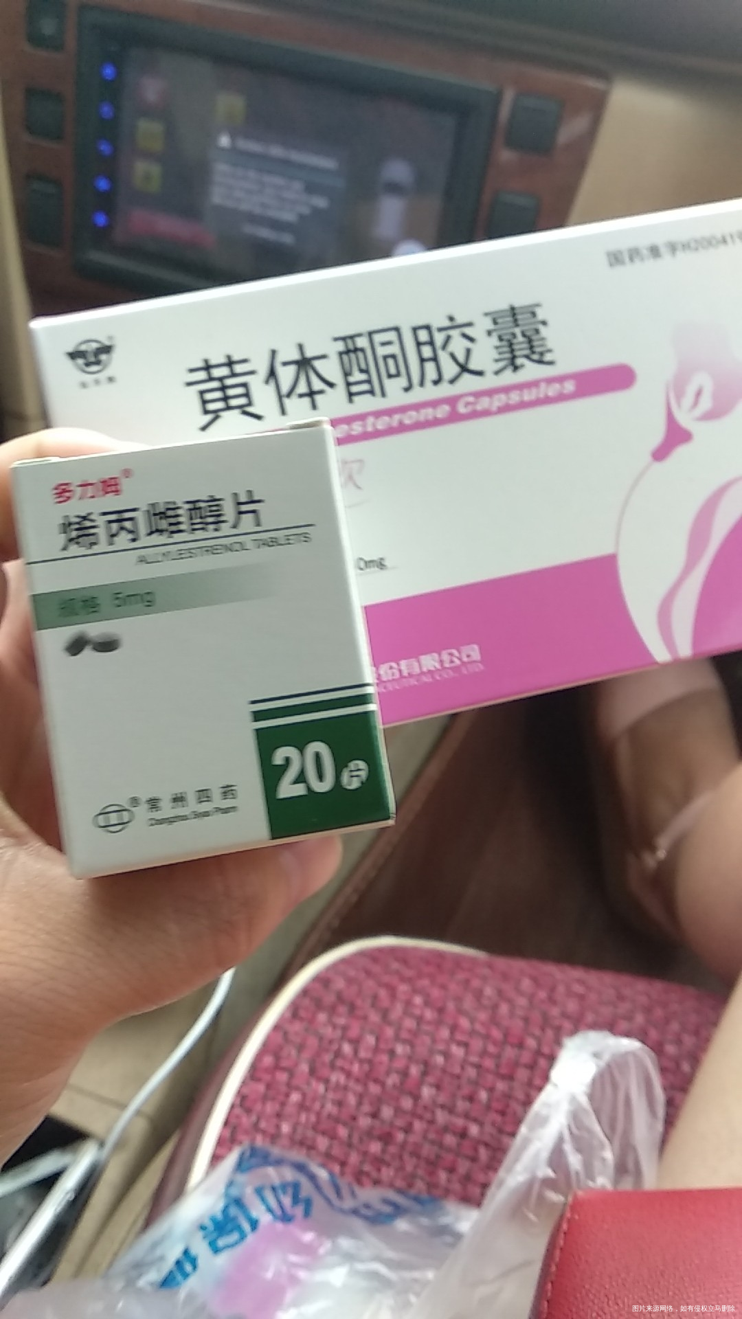 急,昨天晚上躺在床上睡着了,黄体酮和烯丙雌醇片忘吃了怎么办?