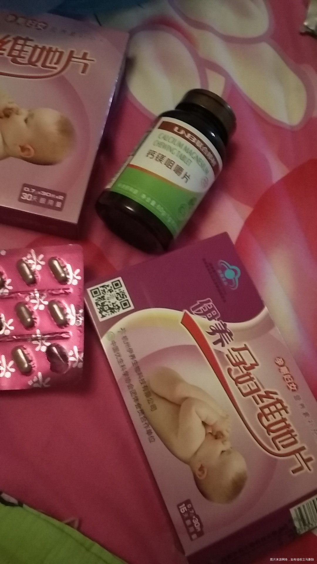 怀孕五个多月,晚上腿抽筋。