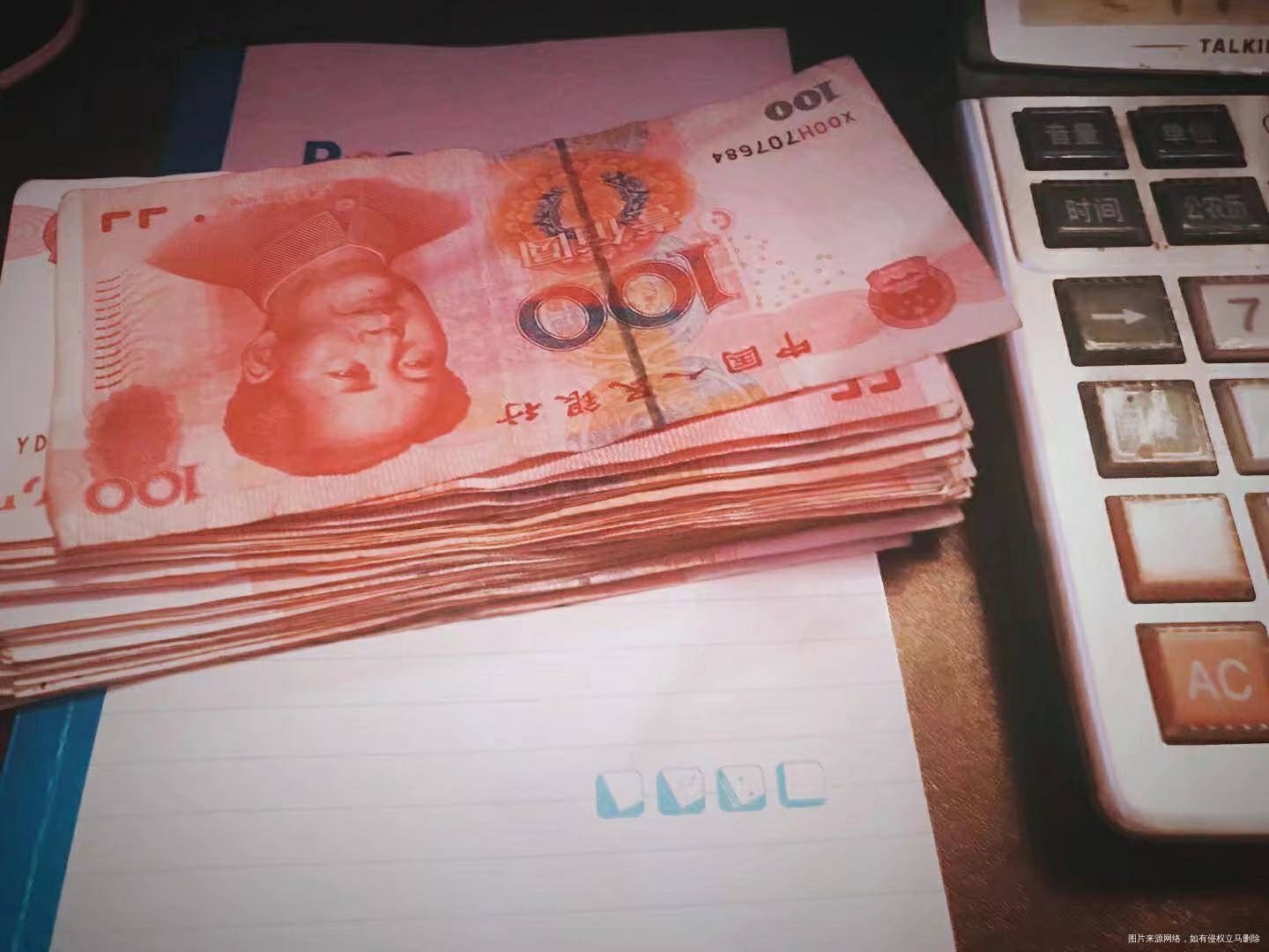 什么梦想,什么兴趣爱好,全都是扯淡,还是数钱的时候才是最开心的