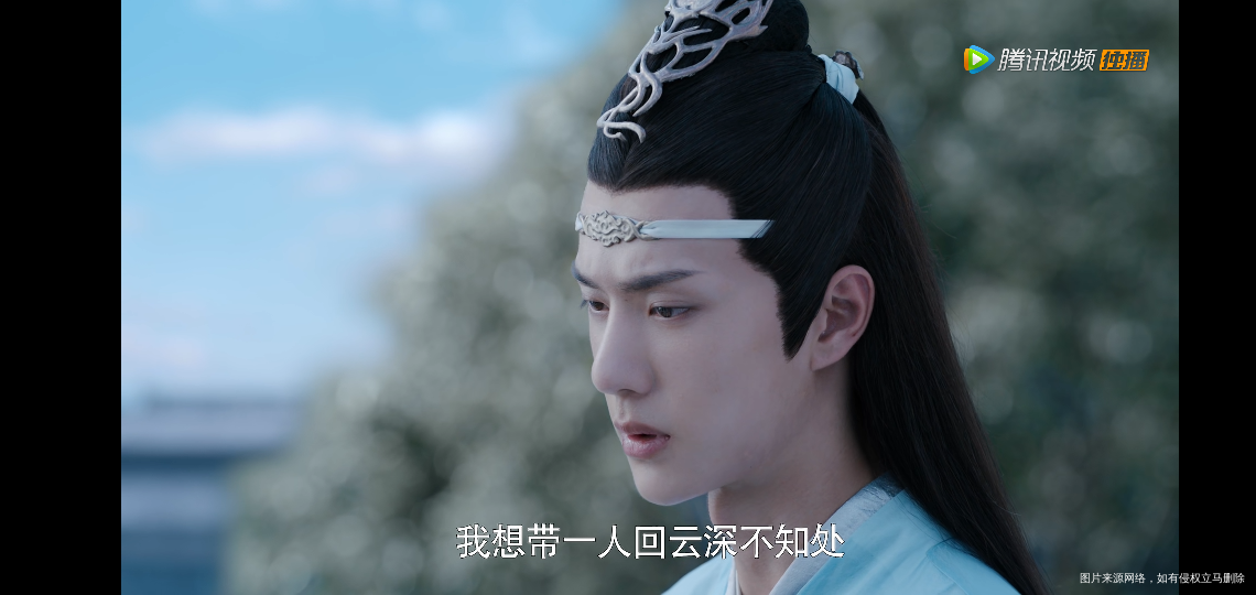 我想带一人回云深不知处,带回去,藏起来,哇呀,入坑了