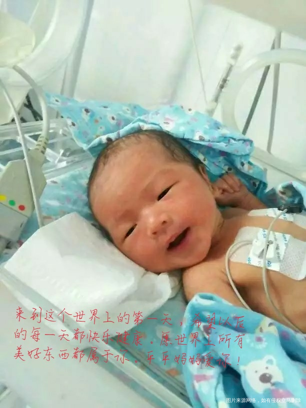 《写给宝贝的信》――妈妈提前祝你生日快乐