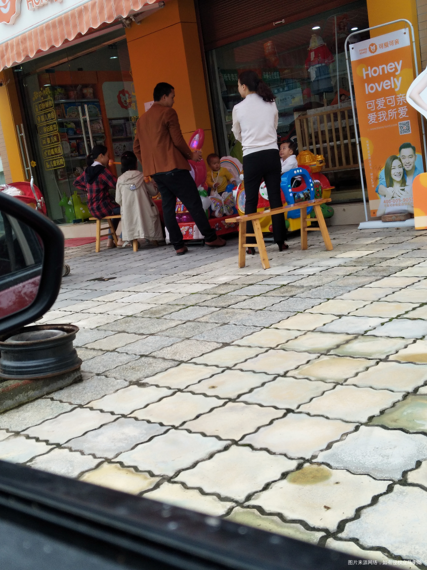 今天早上带大宝去坐摇摇