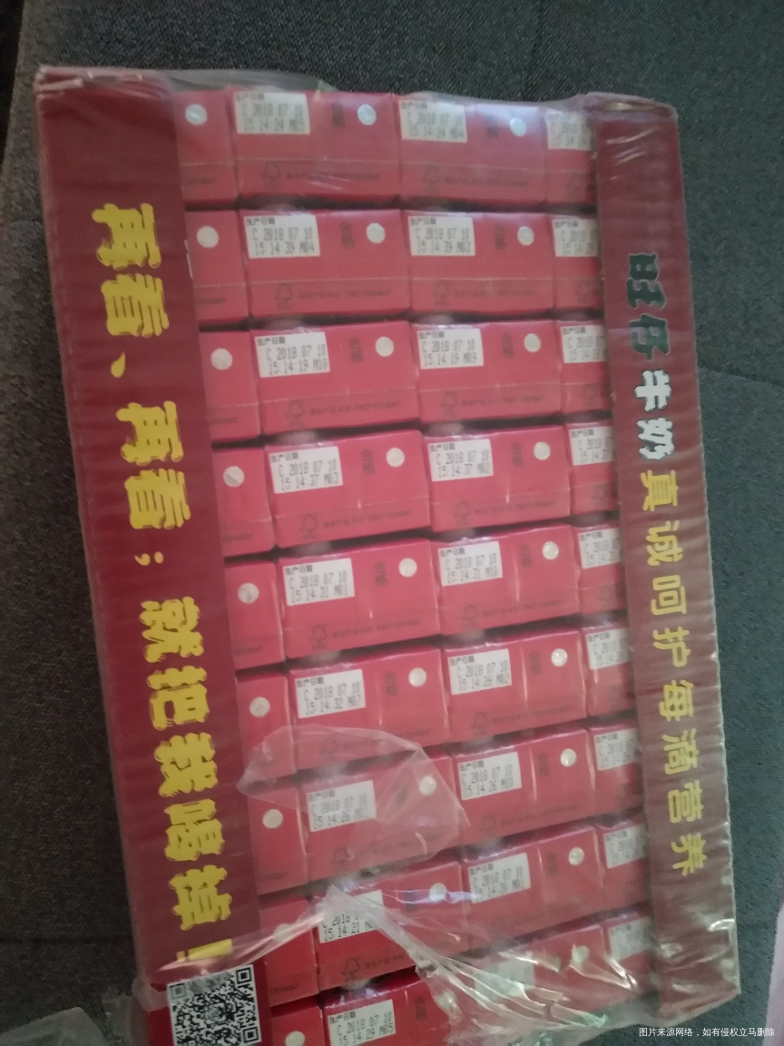 又是一件牛奶,不知道又是