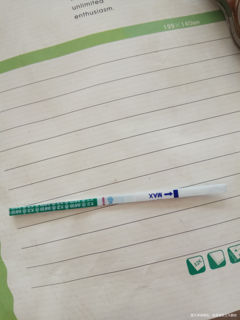 今天早上体温36.7。没希望了,9号移植的