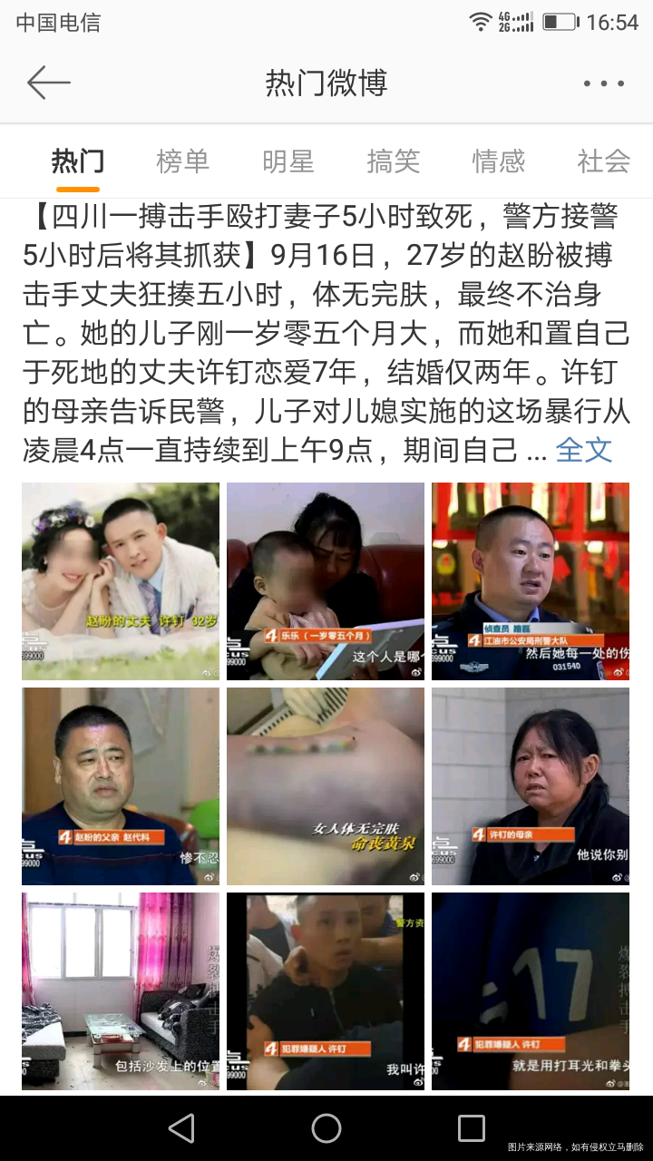 婆婆也很渣啊,要是女儿被揍你也不管吗?