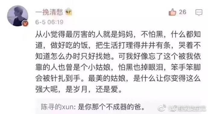 这个话题终结者真的笑死我了,哈哈哈
