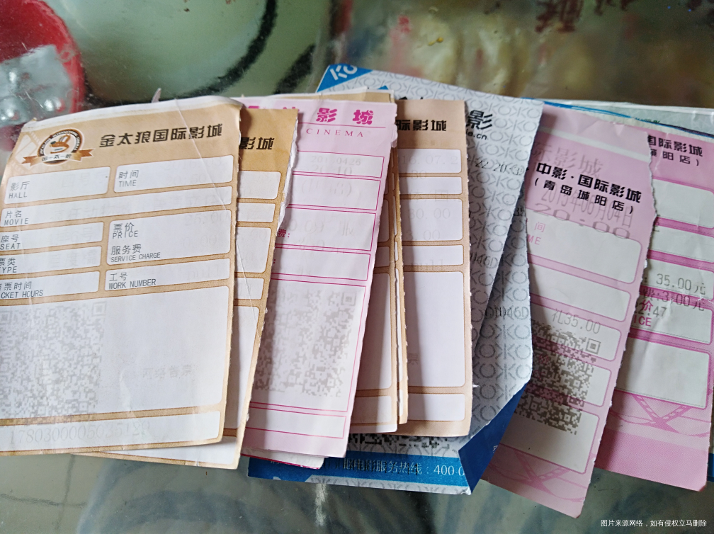 在一个很久没用过的包里发现了一堆电影票