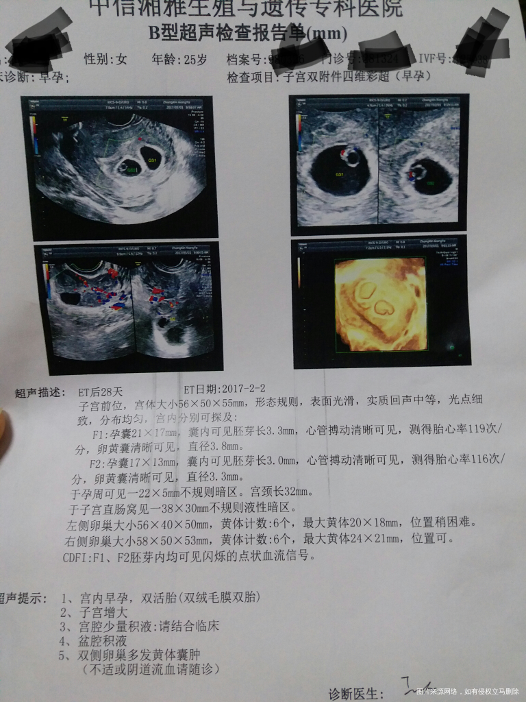 【致我的小棉袄/小情人】你们都是我的好宝贝