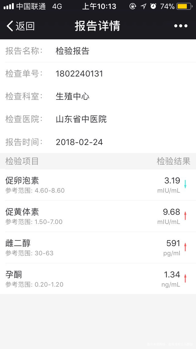 麻烦医生帮忙看看,这个周期还有移植的希望吗?谢谢🙏