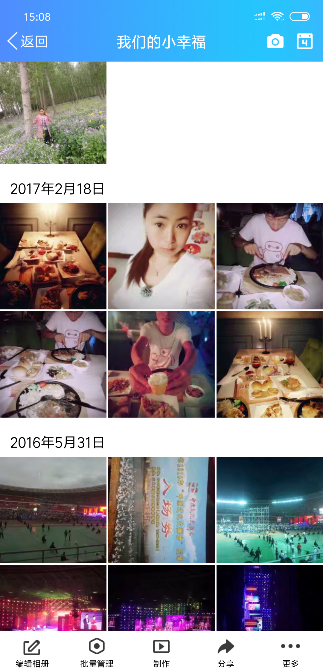 #我的婚后生活#平淡且幸福