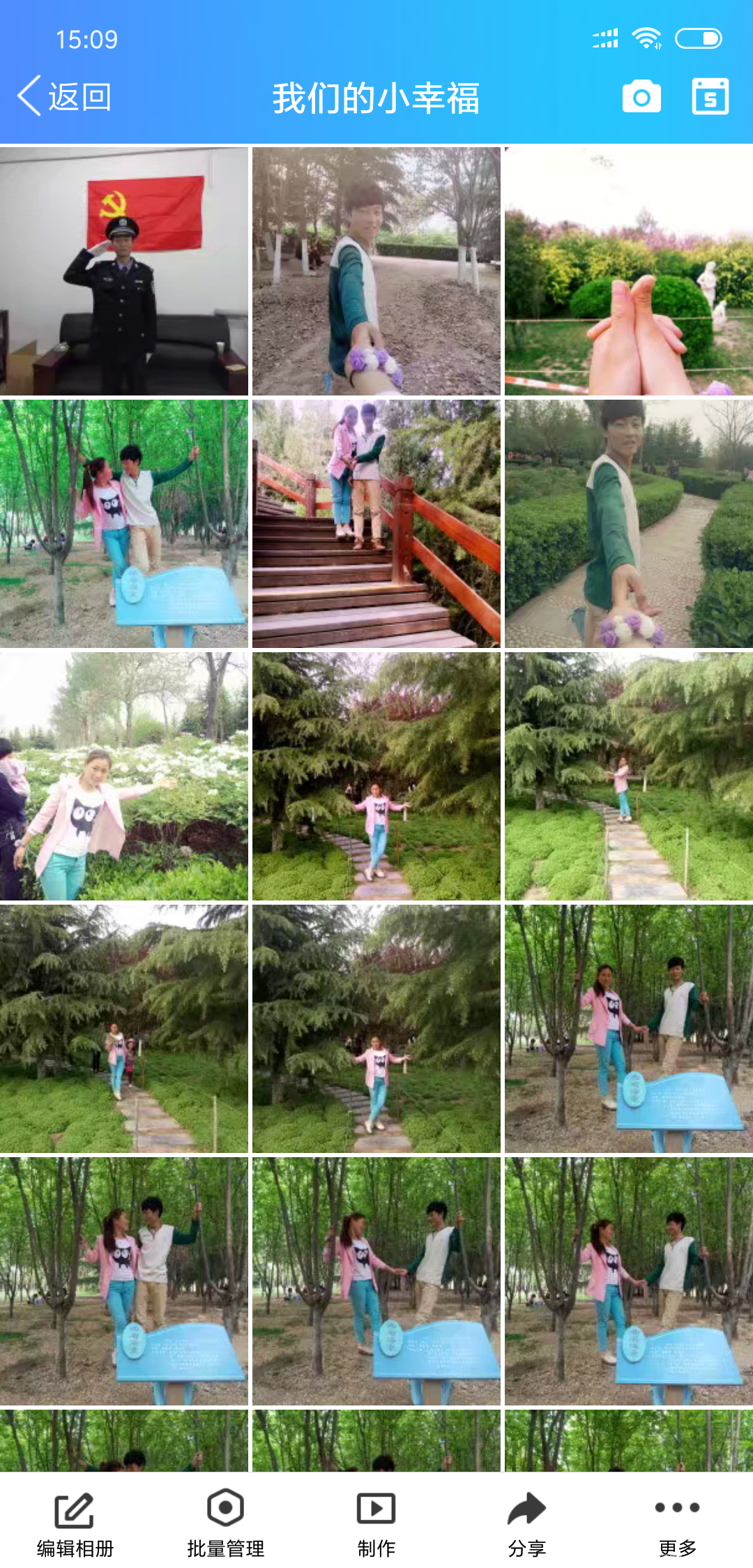 #我的婚后生活#平淡且幸福