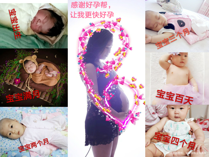 #我的萌娃记录#愿你健康快乐长大