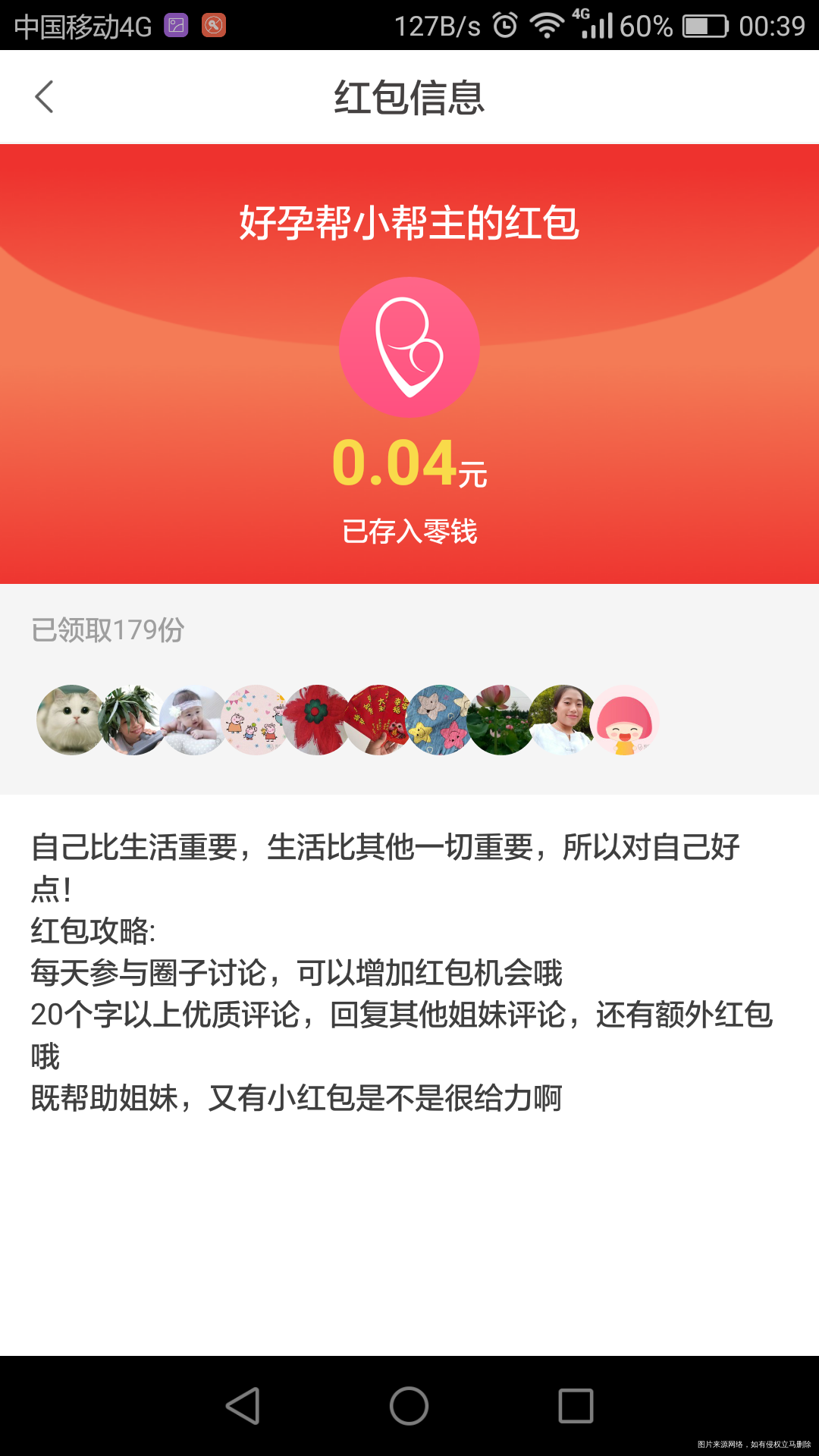 2019-02-22
老公打呼噜,给孩子烦的不睡觉,告诉她爸爸,你别…