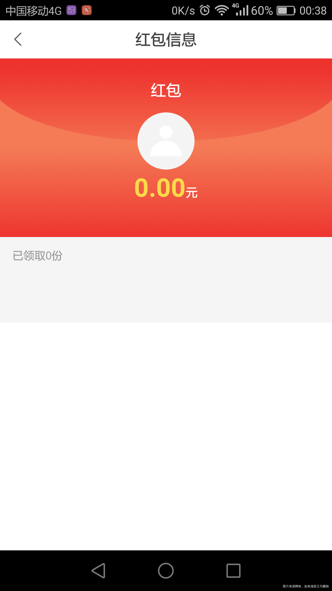 2019-02-22
老公打呼噜,给孩子烦的不睡觉,告诉她爸爸,你别…