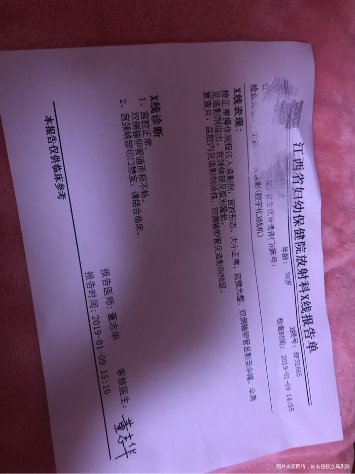 输卵管通而极不畅,还有机会怀孕吗