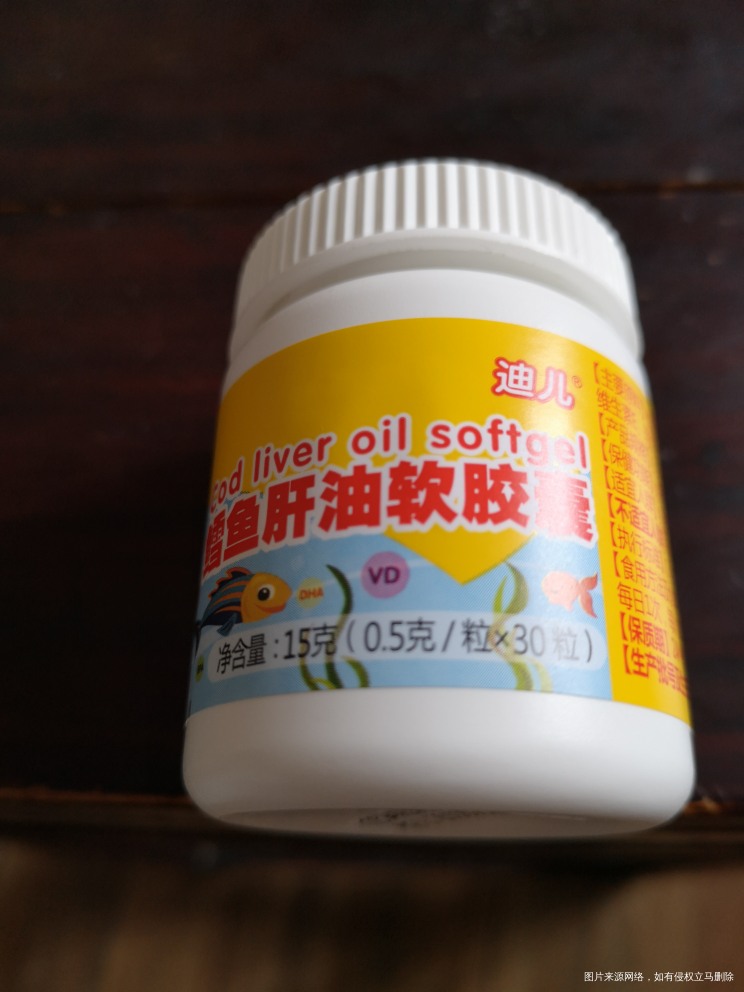 宝宝吃鱼肝油可以吃NHA