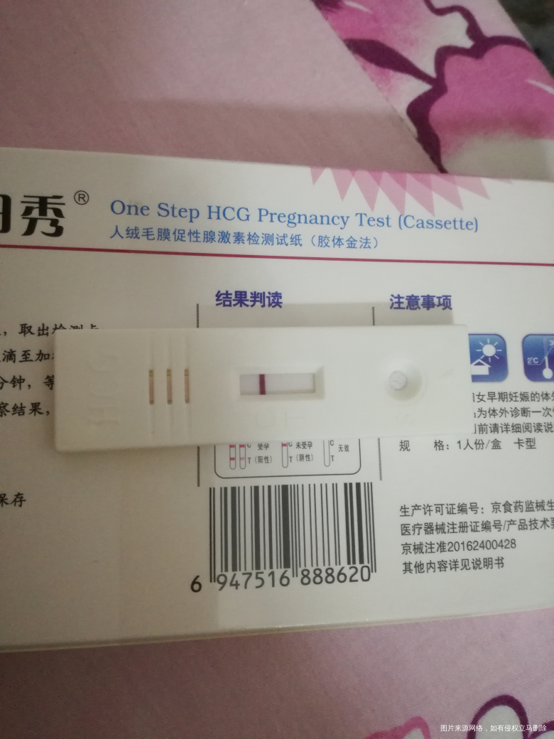移植鲜胚6天测了是没怀吗
