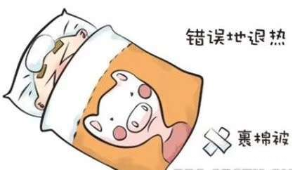 🍀如何应对孩子发烧🍀