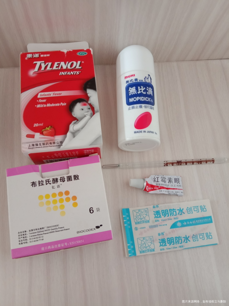 🌻带宝宝出远门,别忘带个备用小药箱🌻