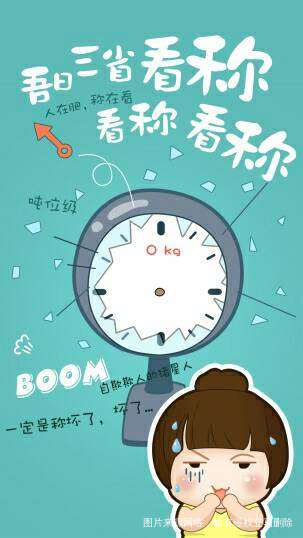 说说我的减肥心得🏃🏃