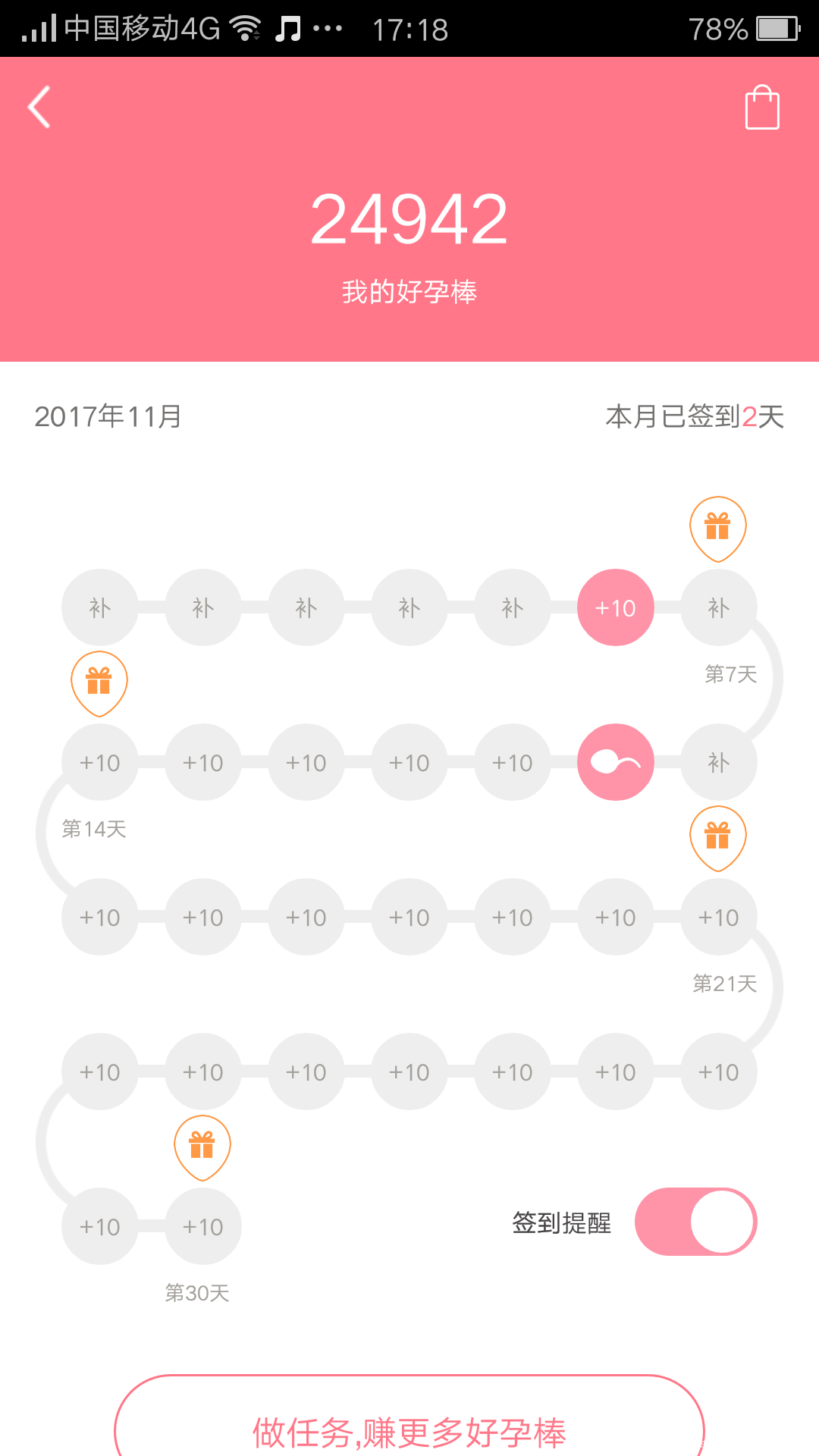 不作就不会死,真是该剁手
