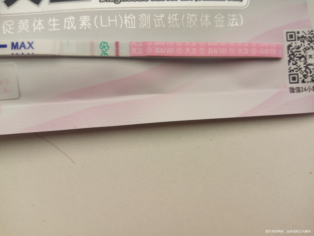 有医生或做过排卵监测的姐妹们帮忙看看