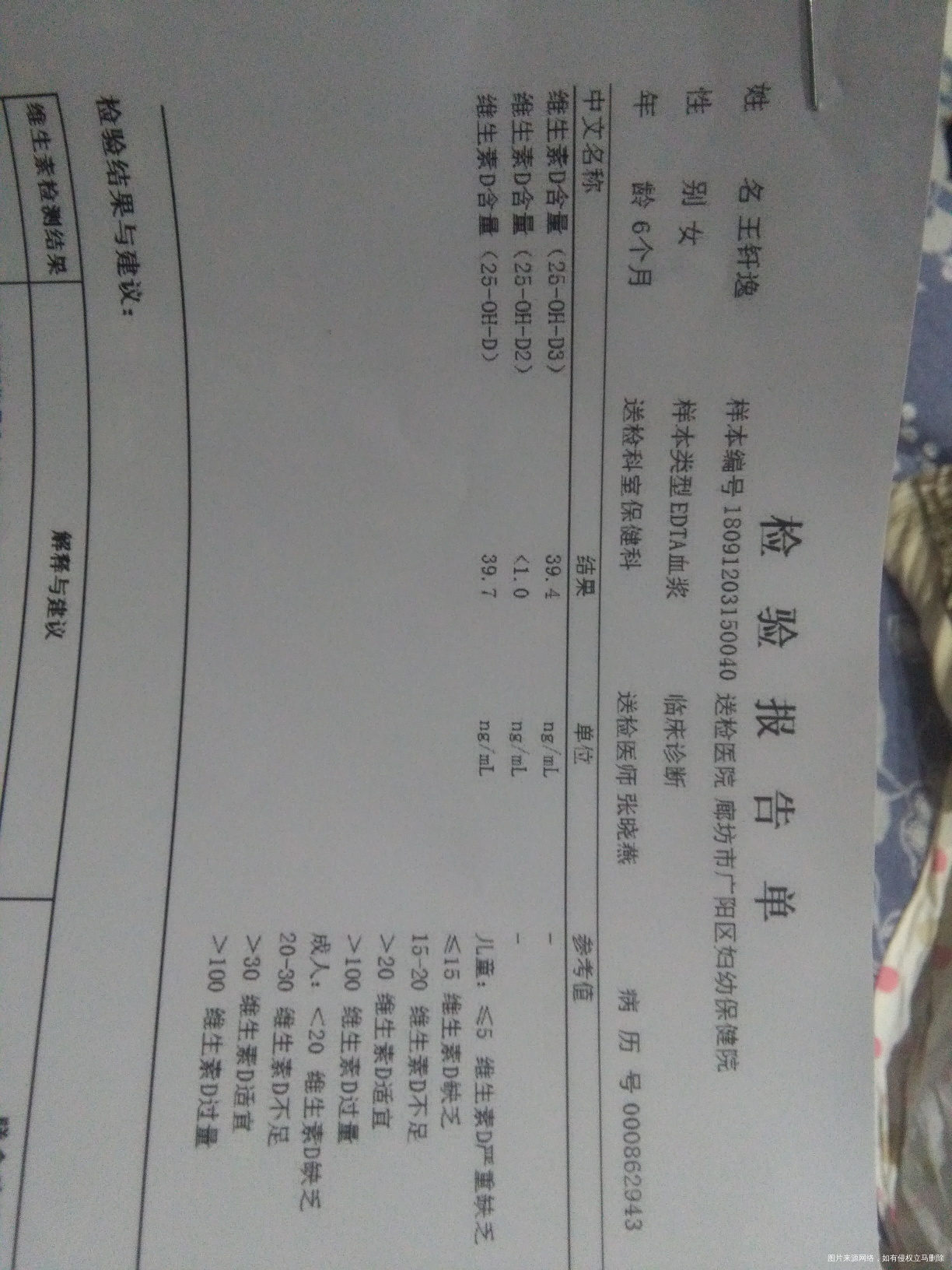 麻烦大夫看看检查报告正常吗