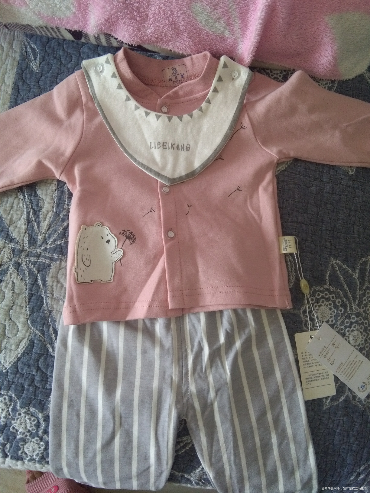 早晚冷了给闺女买衣服去了