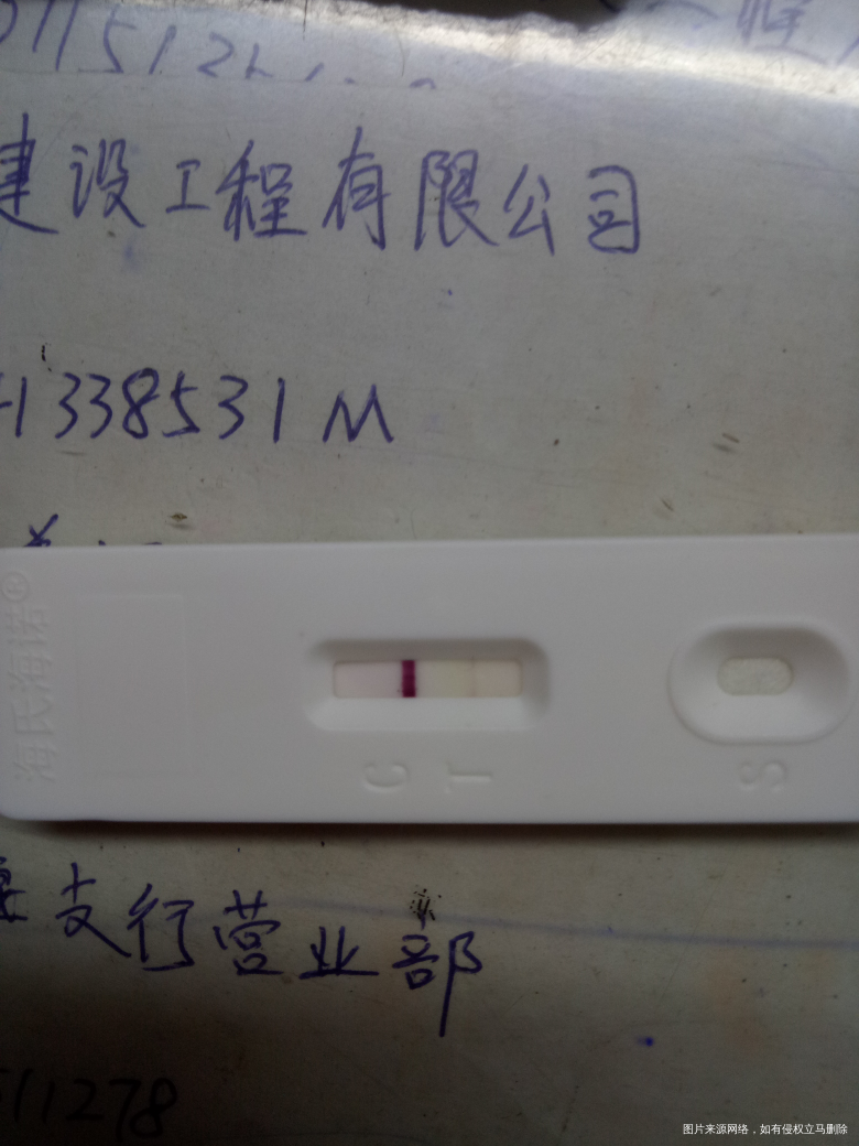 早上测的早孕看没印就