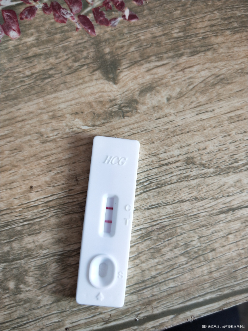 我怀啦 | 末次1-8号,今天刚测了