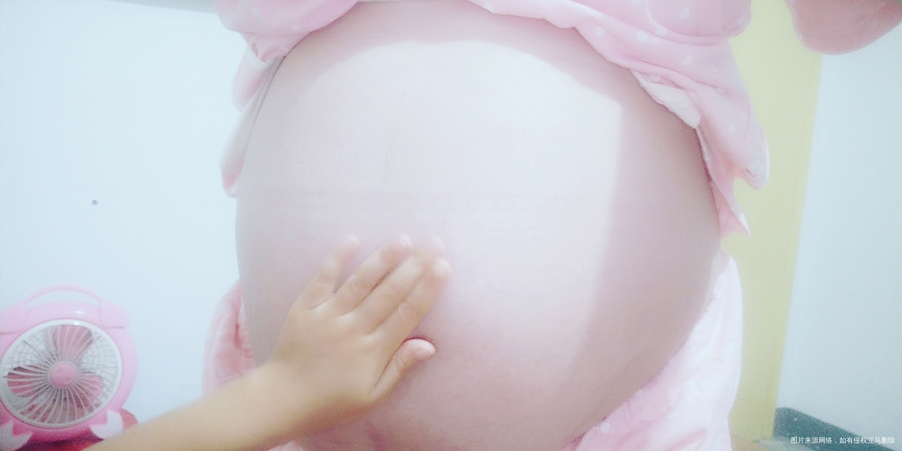 34周的大肚子,有没有很大啊