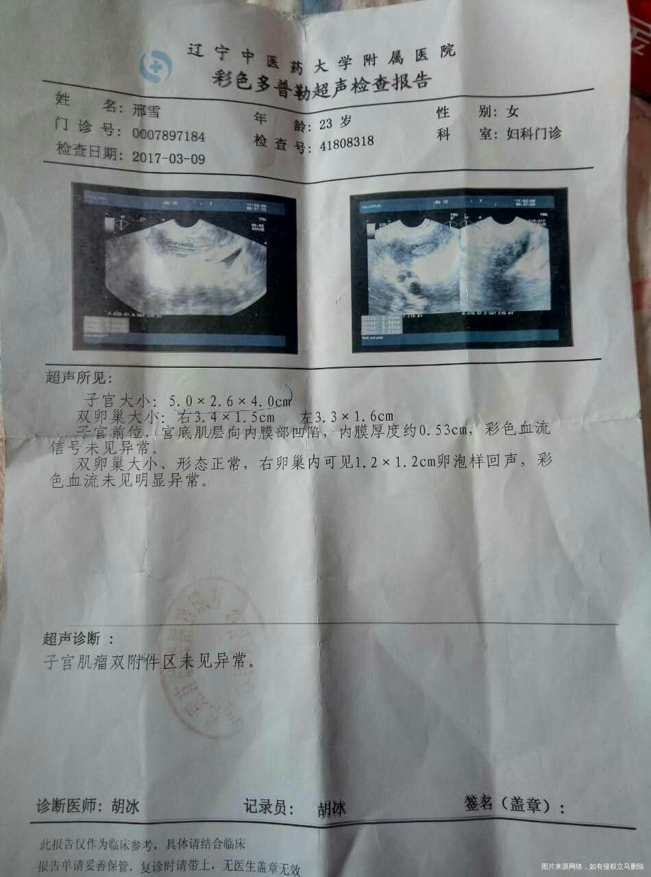 请各位前辈帮帮我吧,指导