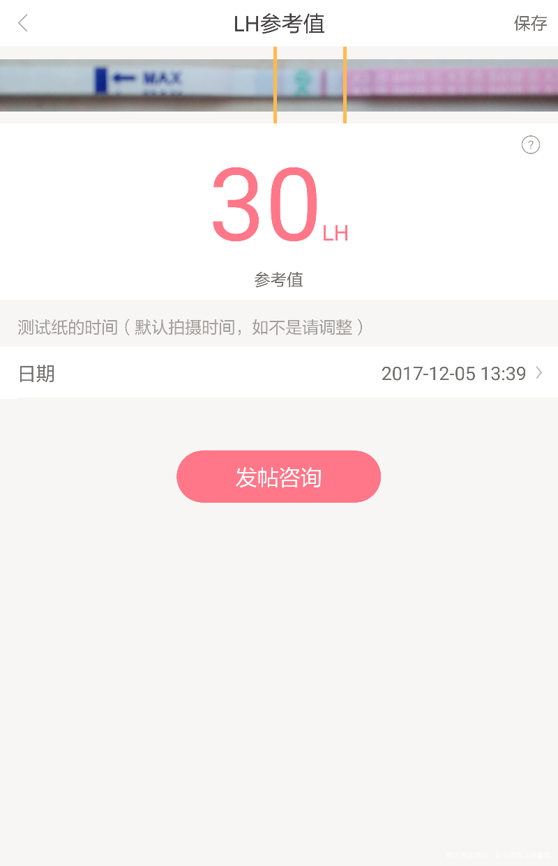 12.5 13:40 快了吗快了吗?