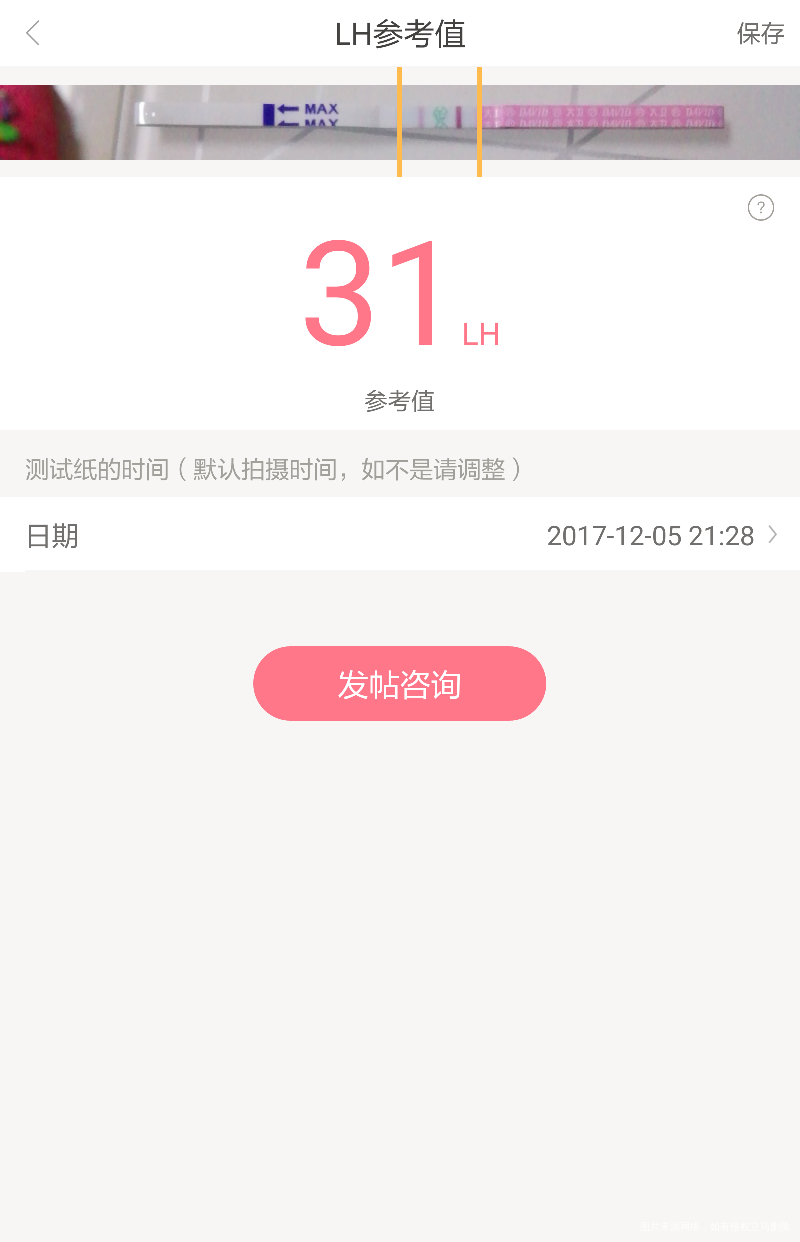 12.5 22:00十个字十个字