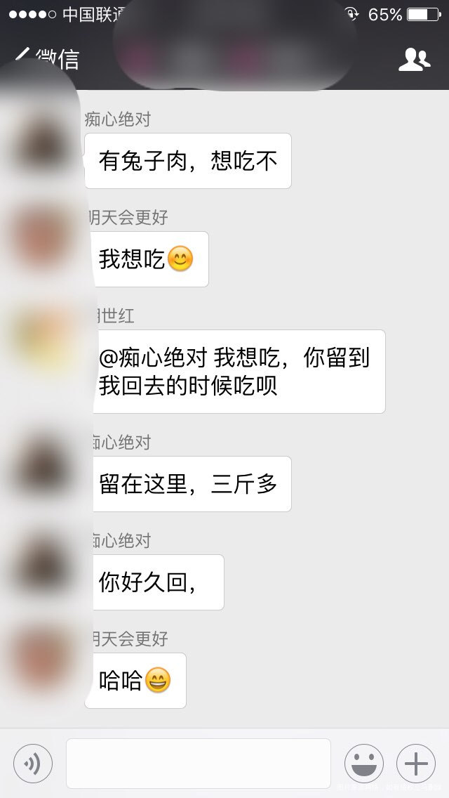 前2天捉了一条蛇,今天夹了一只野兔子。