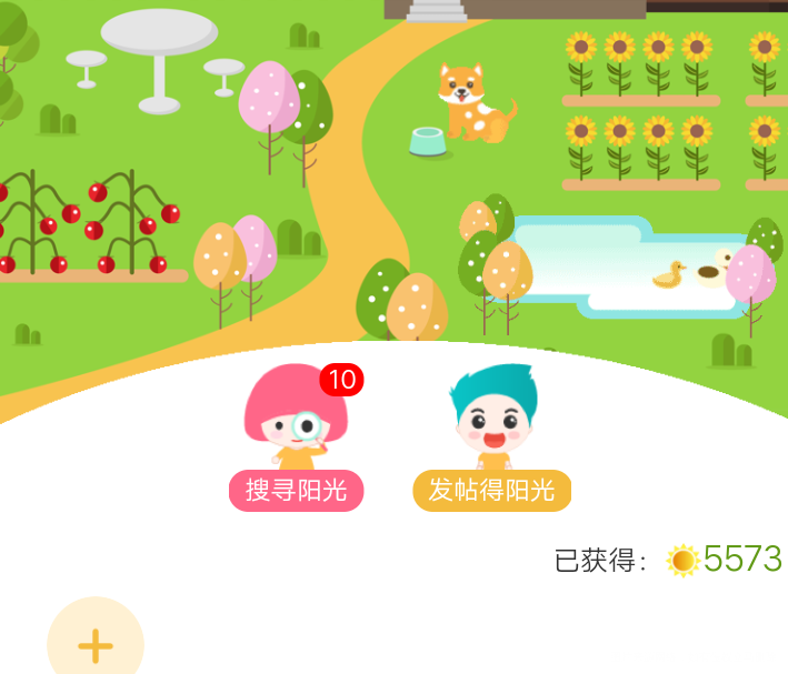 这么少要搞到何年何月去啊!
