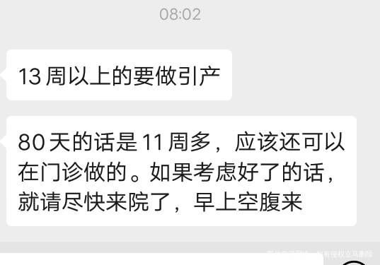 很想鼓起勇气不怕任何做这个决定