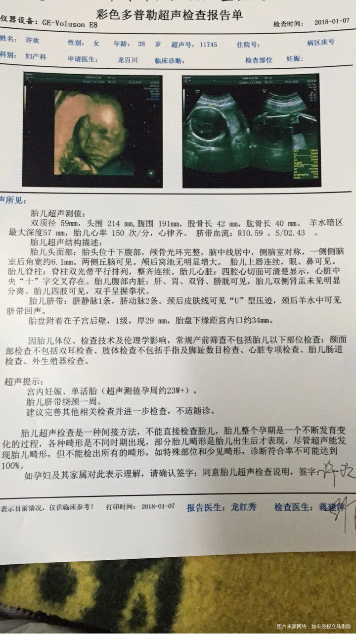 一侧侧脑室后角增宽6.1mm,正常吗?