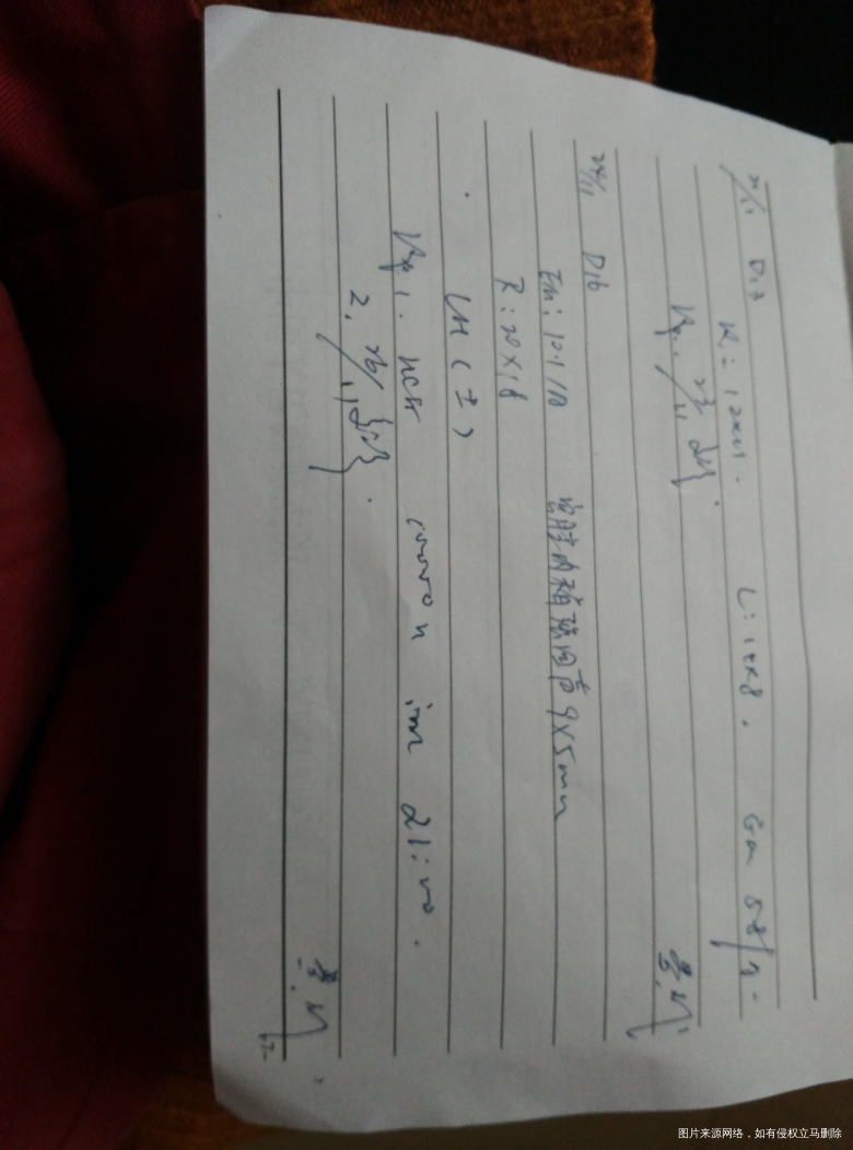 求助医生,谢谢。。。。。。。。非常感谢