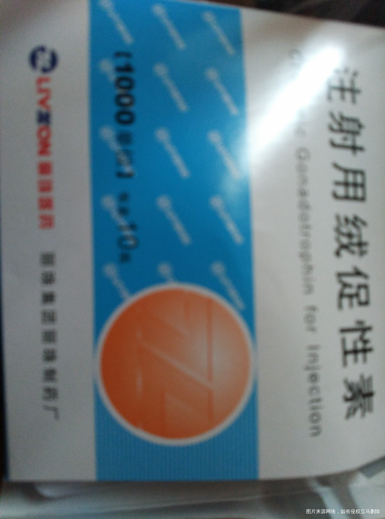 求助医生,谢谢。。。。。。。。非常感谢