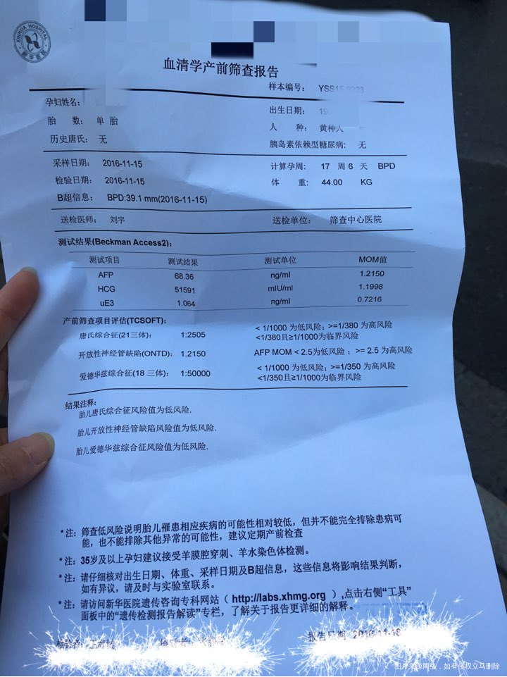 【孕期记录】我与宝宝合体的十月