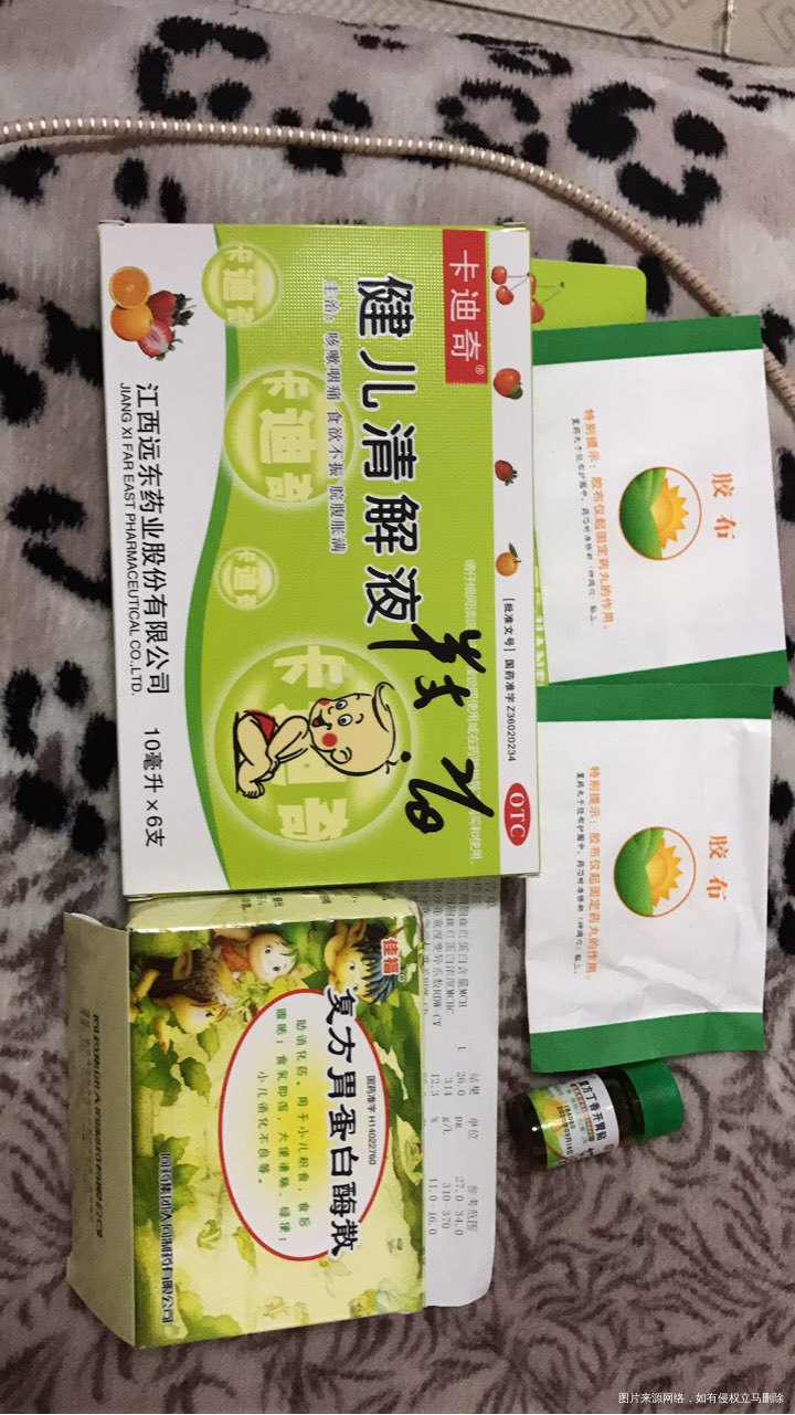 宝宝低烧一晚上加一个白天