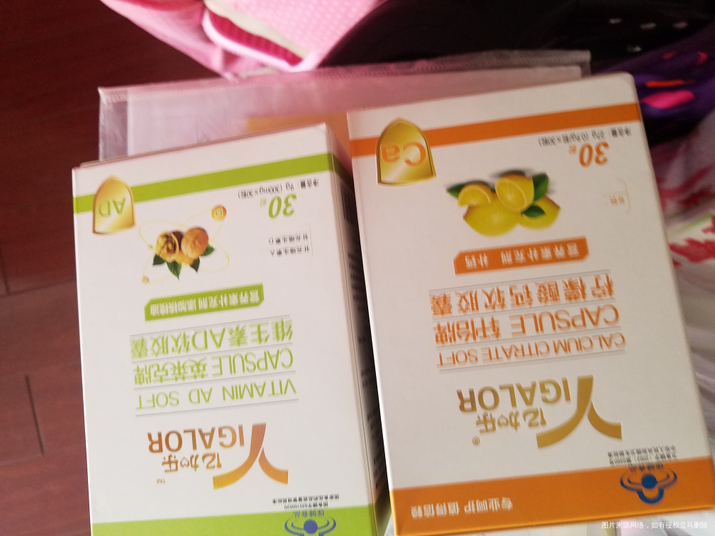 宝妈们有没有给宝宝吃过这个牌子钙和鱼肝油