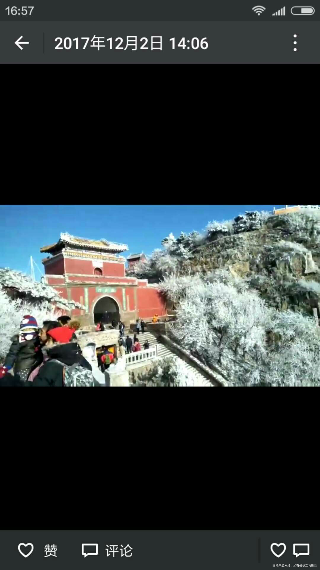 #我的家乡美景#中华泰山,国泰民安