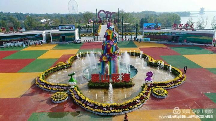 #我的家乡美景#中华泰山,国泰民安