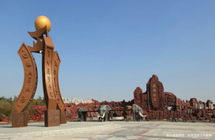 #我的家乡美景#中华泰山,国泰民安