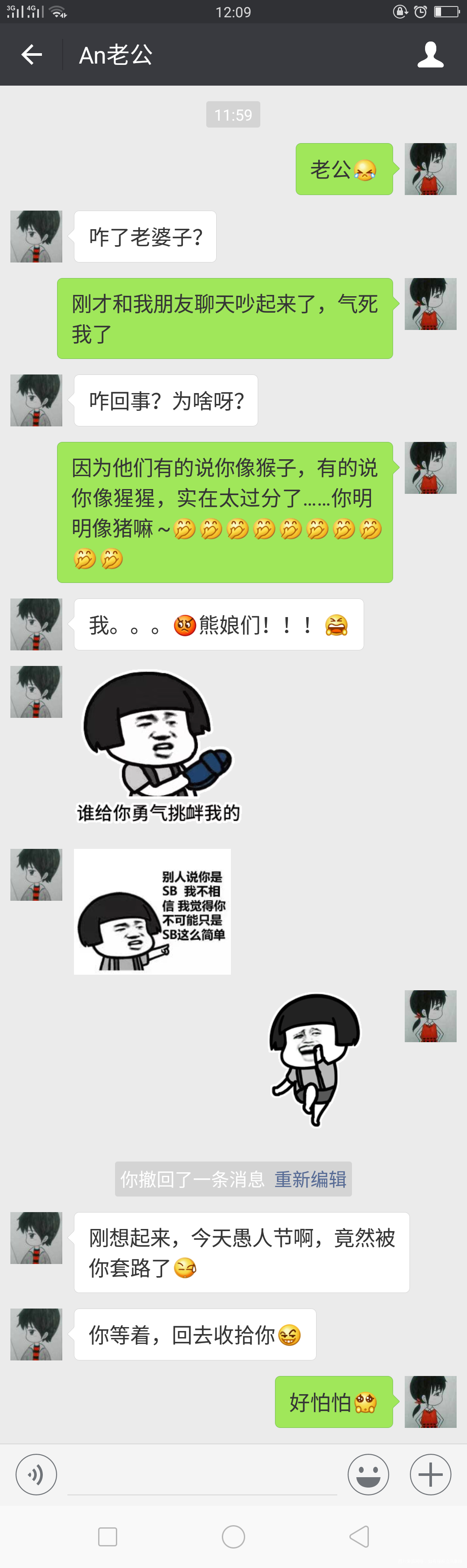 #愚人派对#+让你平时不过节,傻了吧?