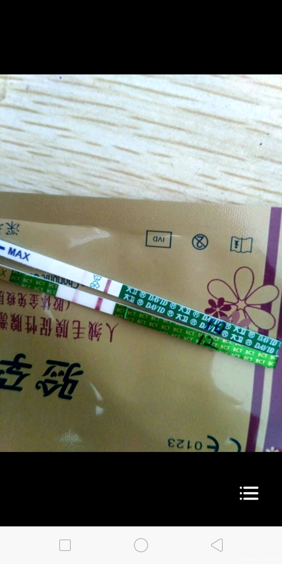 我生啦 | #我的幸福时刻#+感谢试管婴儿这项技术