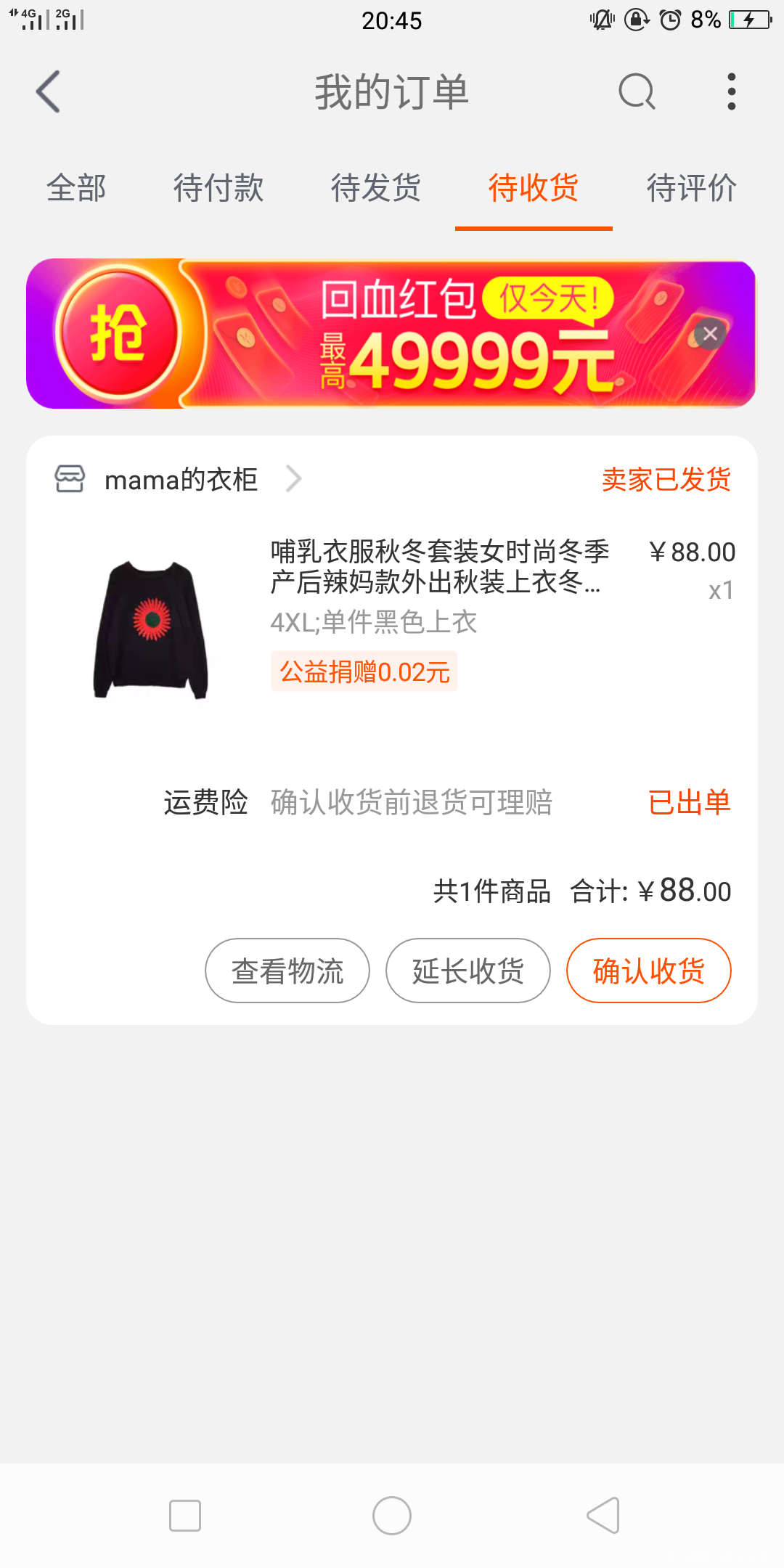 #我的双十一#贫穷和理智拯救了我